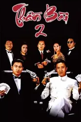 Thần Bài 2 - Thần Bài 2 (1990)