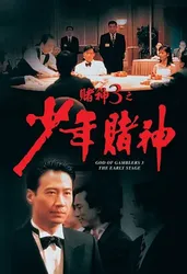 Thần bài 3: Thiếu niên Thần bài - Thần bài 3: Thiếu niên Thần bài (1996)