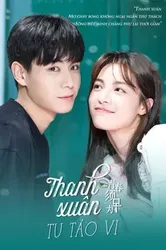 Thanh Xuân Tu Tảo Vi - Thanh Xuân Tu Tảo Vi (2021)