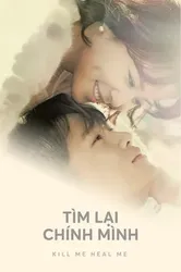 Tìm Lại Chính Mình - Tìm Lại Chính Mình (2015)