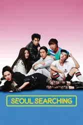 Tìm Tình Yêu Ở Seoul - Tìm Tình Yêu Ở Seoul (2015)