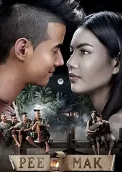 Tình Nguoi Duyên Ma - Tình Nguoi Duyên Ma (2013)