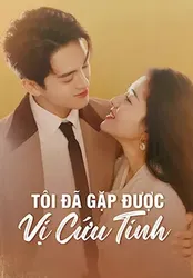 Tôi Đã Gặp Được Vị Cứu Tinh - Tôi Đã Gặp Được Vị Cứu Tinh (2022)