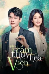 Trầm Thụy Hoa Viên - Trầm Thụy Hoa Viên (2021)