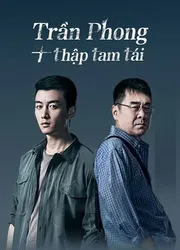 Trần Phong Thập Tam Tái - Trần Phong Thập Tam Tái (2023)