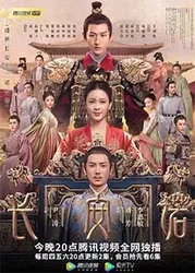 Trường An Tam Quái Thám - Trường An Tam Quái Thám (2014)