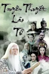 Truyền Thuyết Lão Tử - Truyền Thuyết Lão Tử (2015)