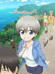 Uzaki-chan Muốn Đi Chơi! - Uzaki-chan Muốn Đi Chơi! (2020)