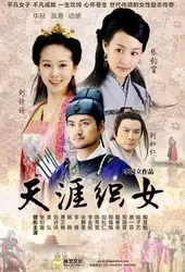 Viện Dệt Hoàng Cung - Viện Dệt Hoàng Cung (2010)