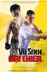 Võ sinh đại chiến - Võ sinh đại chiến (2021)