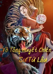 Võ Tòng Huyết Chiến Sư Tử Lâu - Võ Tòng Huyết Chiến Sư Tử Lâu (2021)