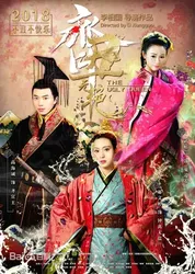 Xấu Nữ Chung Vô Diệm - Xấu Nữ Chung Vô Diệm (2018)