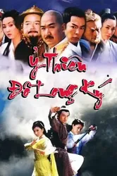 Ỷ Thiên Đồ Long Ký - Ỷ Thiên Đồ Long Ký (2003)