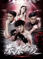 Yêu Boxer - Yêu Boxer (2019)